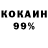 КЕТАМИН VHQ Ramil Shaydullov