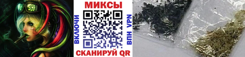 купить закладку  Кущёвская  БУТИРАТ бутандиол 