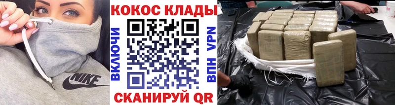 магазин  наркотиков  Кущёвская  COCAIN Боливия 