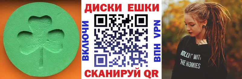 Ecstasy бентли  mega ONION  Кущёвская  как найти  