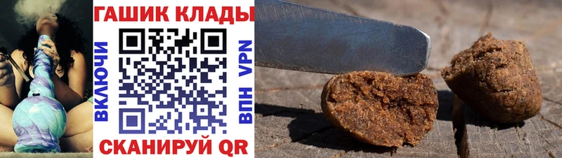 ГАШИШ VHQ Кущёвская