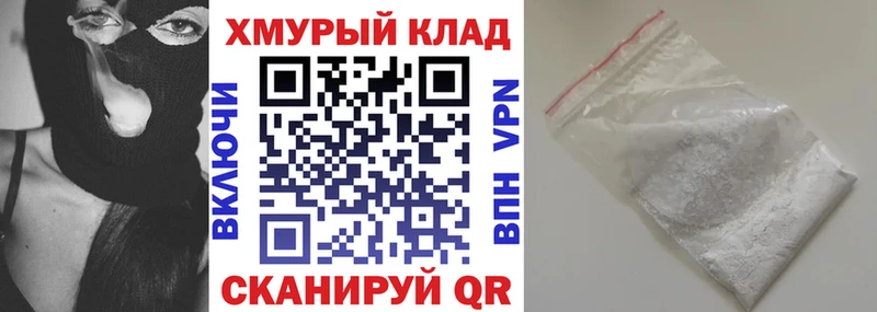 ГЕРОИН хмурый  где продают   Кущёвская 