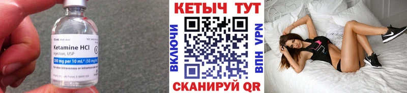 дарнет шоп  Кущёвская  КЕТАМИН ketamine 