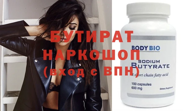 винт Балабаново