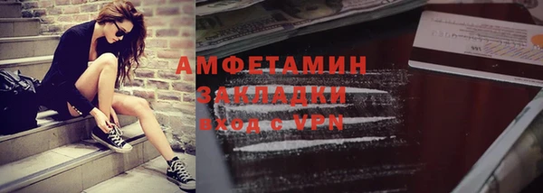 молекула духа Белоозёрский