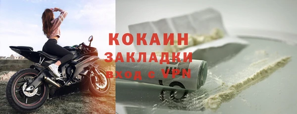 скорость Балахна
