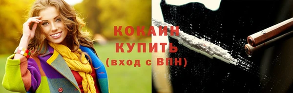 круглые Беломорск