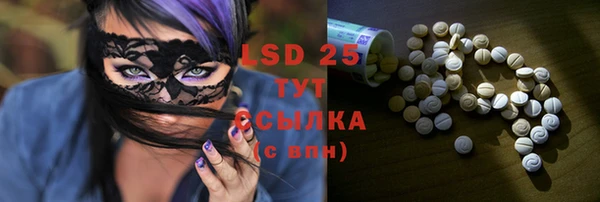 марихуана Протвино