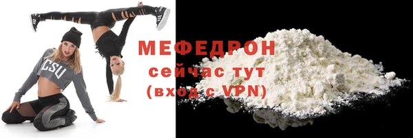 винт Балабаново