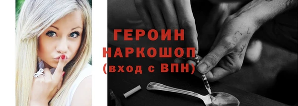 винт Балабаново