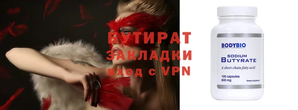 скорость Балахна