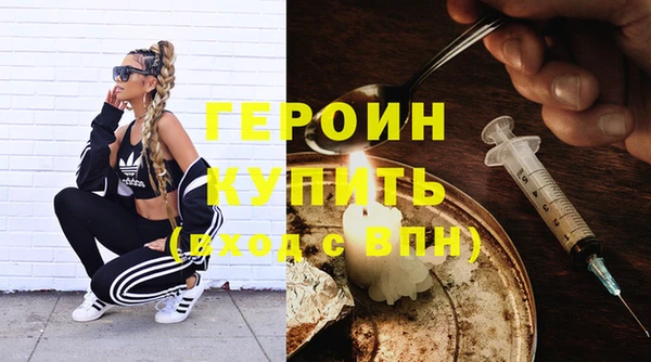 кокаин VHQ Белокуриха