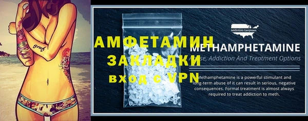 молекула духа Белоозёрский