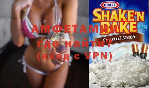 скорость Балахна