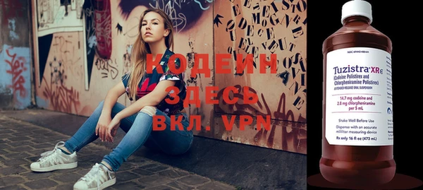 молекула духа Белоозёрский