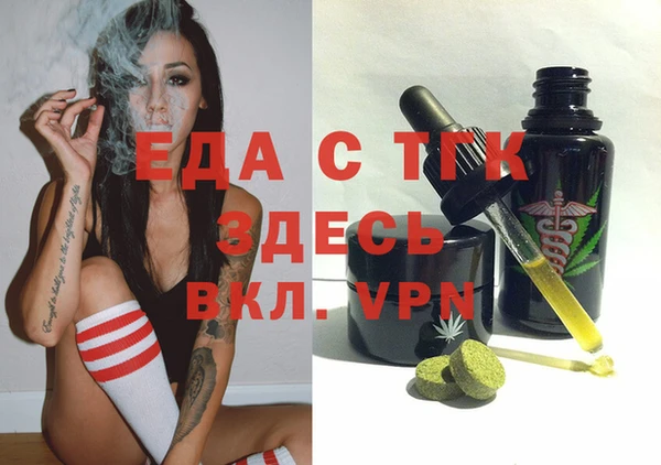 ГАЛЛЮЦИНОГЕННЫЕ ГРИБЫ Приозерск