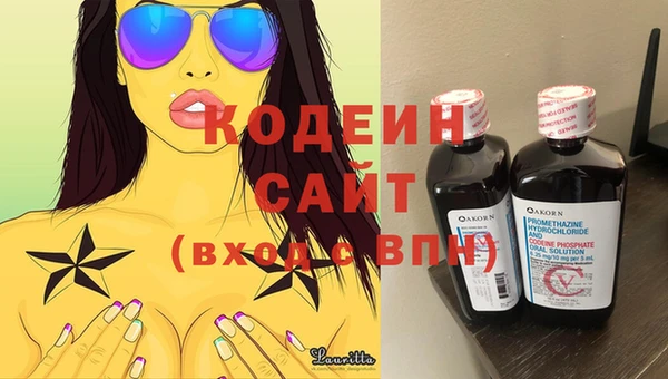 молекула духа Белоозёрский