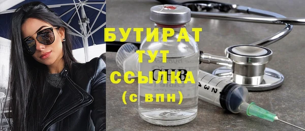 кокаин VHQ Белокуриха