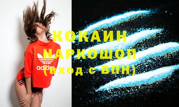 скорость Балахна