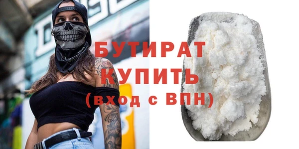 молекула духа Белоозёрский