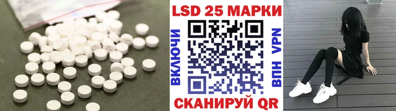 LSD-25 экстази кислота  блэк спрут ссылки  Кущёвская 