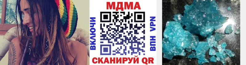 купить наркоту Кущёвская МДМА кристаллы