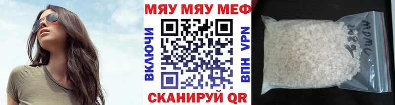 Мефедрон 4 MMC  гидра ONION  Кущёвская 