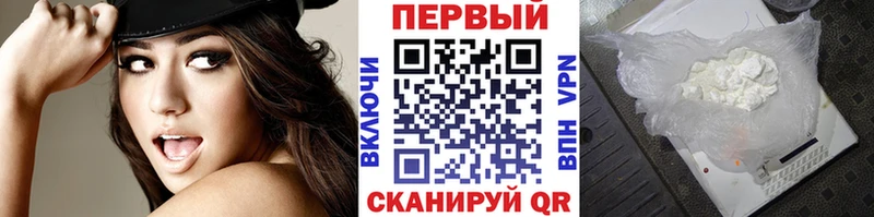Метамфетамин витя Кущёвская