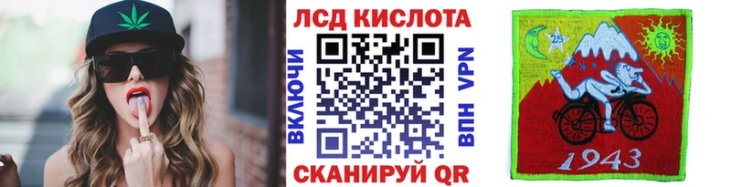 Марки 25I-NBOMe 1500мкг OMG маркетплейс как зайти магазин наркотиков Кущёвская