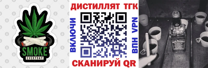 ТГК жижа  как найти закладки  Кущёвская 
